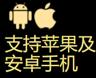 办公场景应用